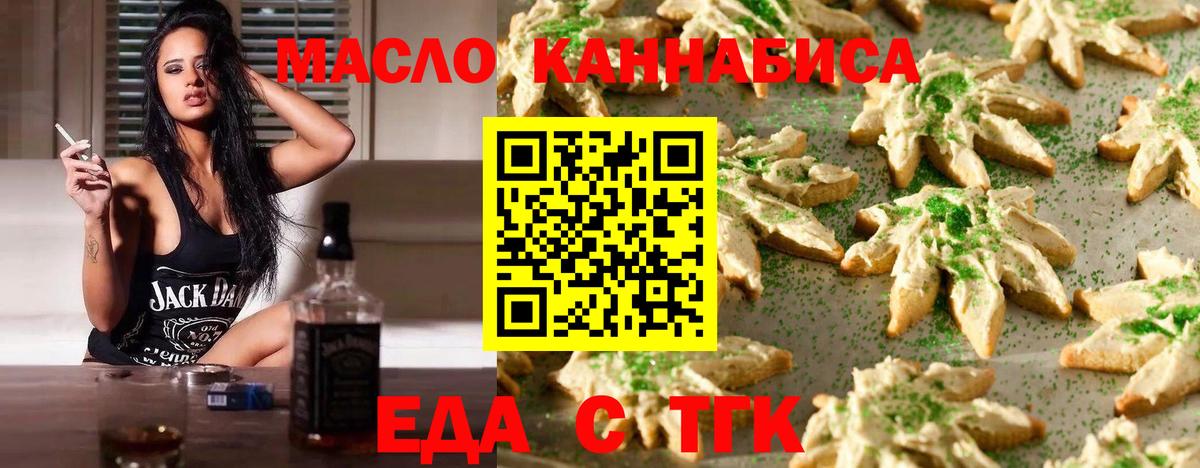 Canna-Cookies марихуана  Вход с VPN  Сердобск 
