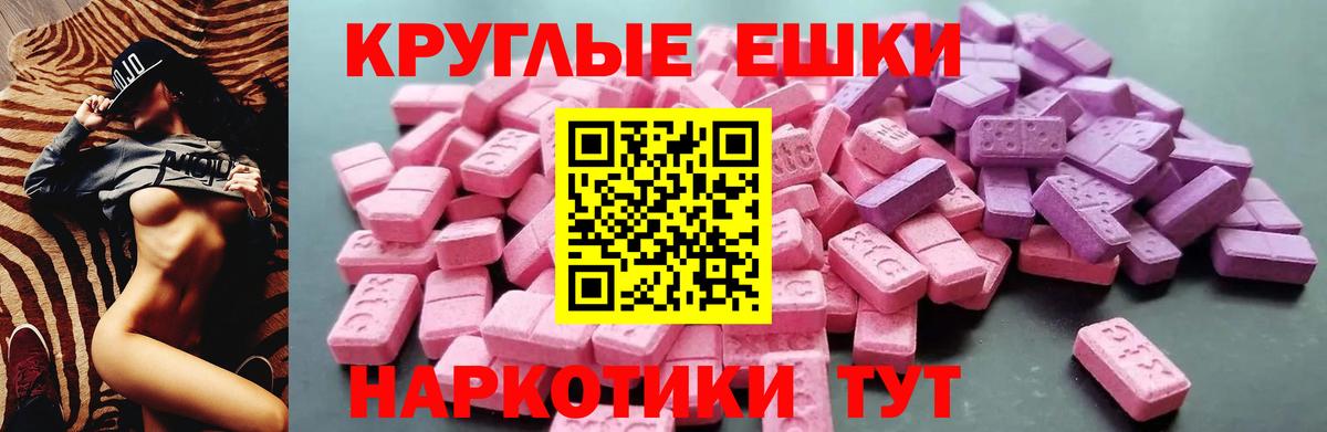 Экстази таблы  Вход с VPN  Ecstasy  Сердобск  Ecstasy бентли 