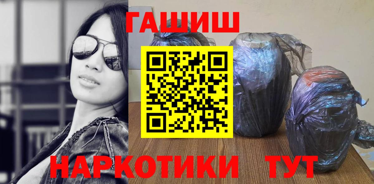 Сердобск  ГАШ AMNESIA HAZE  Гашиш ice o lator  Гашиш  как найти наркотики  Вход с VPN 