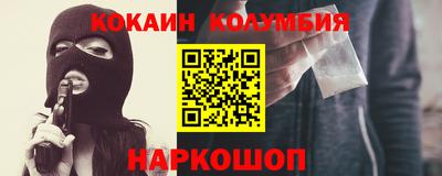 гидра Бугуруслан