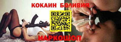 гидра Бугуруслан