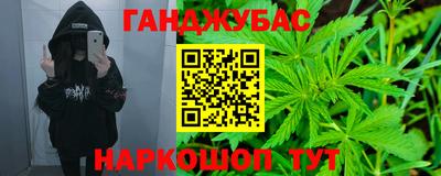 гидра Бугуруслан
