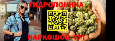 гидра Бугуруслан