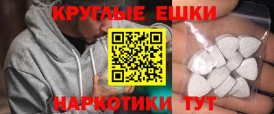 гидра Бугуруслан