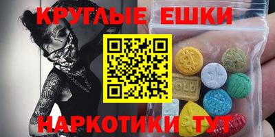 mdma Бузулук