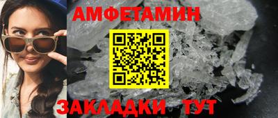 гидра Бугуруслан