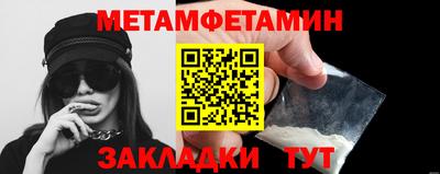 гидра Бугуруслан