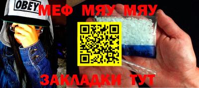 гидра Бугуруслан
