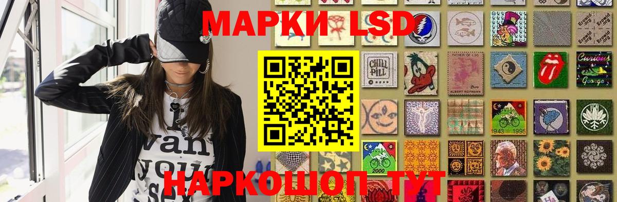 Сердобск  OMG как зайти  ЛСД экстази кислота  Вход с VPN  Лсд 25 экстази ecstasy  LSD-25 экстази 