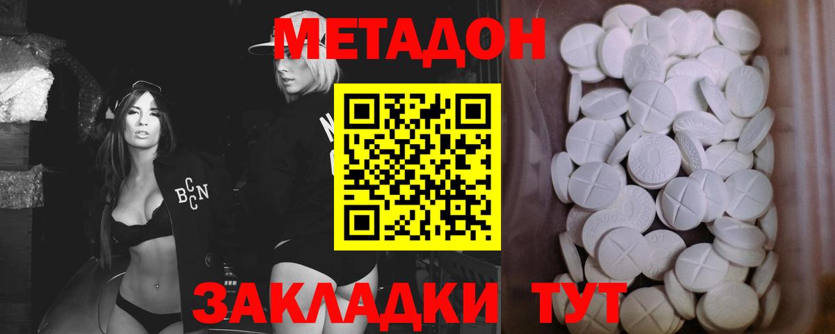 Сердобск  мориарти Telegram  Вход с VPN  МЕТАДОН methadone  МЕТАДОН methadone  mega рабочий сайт 
