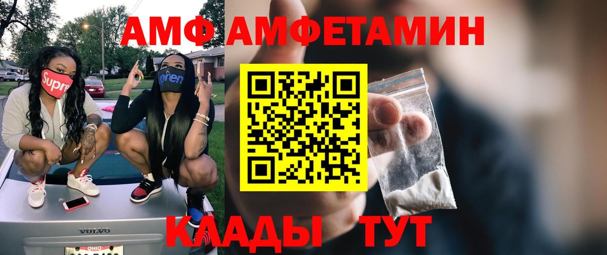 Метамфетамин Декстрометамфетамин 99.9% Сердобск